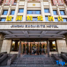 Jing Hu Exquisite Hotel, 营口 — 照片 3