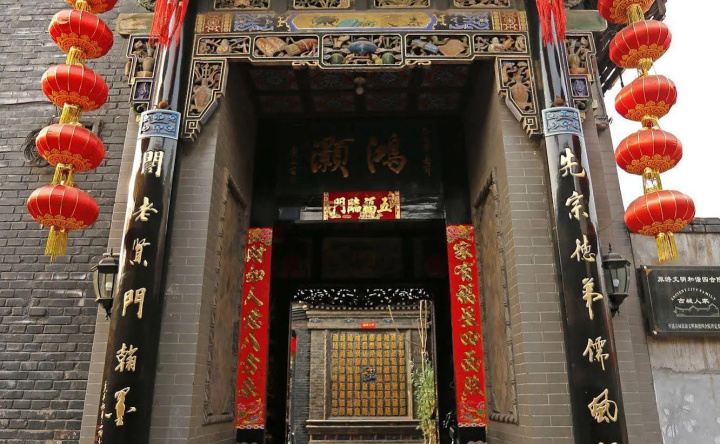 Pingyao Chengjia Old Home Hotel (Rishengchang Branch), Jinzhong — photo 1