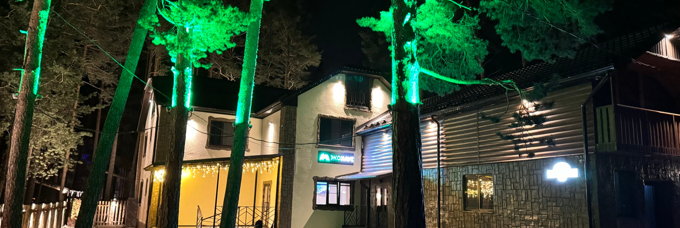 Eco House, Эльбрус — фото 1