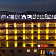 Rui Xi Manju City View Hotel (Luo Bulin Plaza Kangbei Wealth Center Branch), 甘孜 — 照片 2