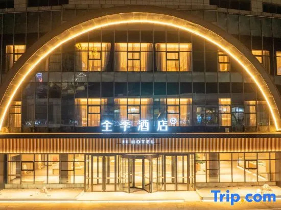 JI Hotel (Huaian Jinhu Xi Road), 金华 — 照片 1