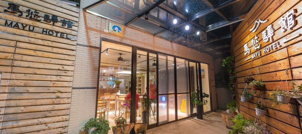 Mayu Hotel, Nangan — photo 1