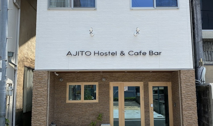 AJITO Hostel & CafeBar, 新宫 — 照片 1