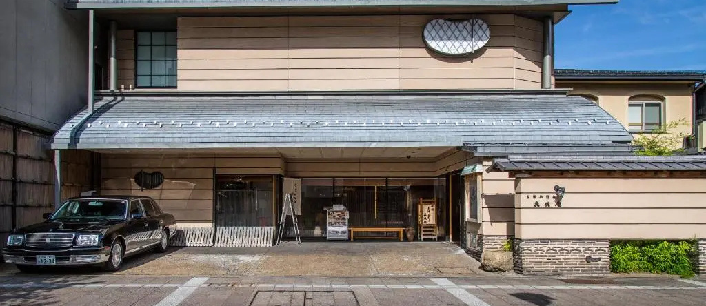 Honjin Hiranoya Kofukan, 高山 — 照片 1