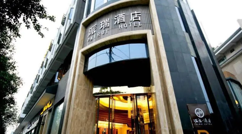 Pairui Hotel Chengdu, Чэнду — фото 1