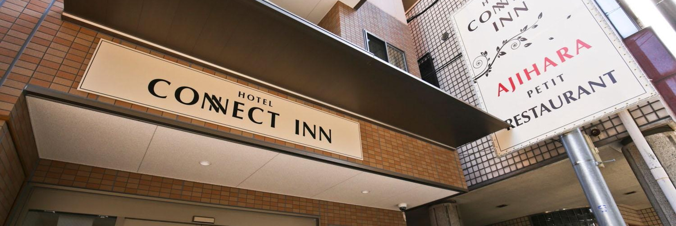 Connect Inn, Осака — фото 1