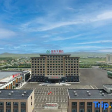 Mengya Grand Hotel (Ulanqab Qahar Right Rear Banner), Chahar Youyi Houqi — photo 5