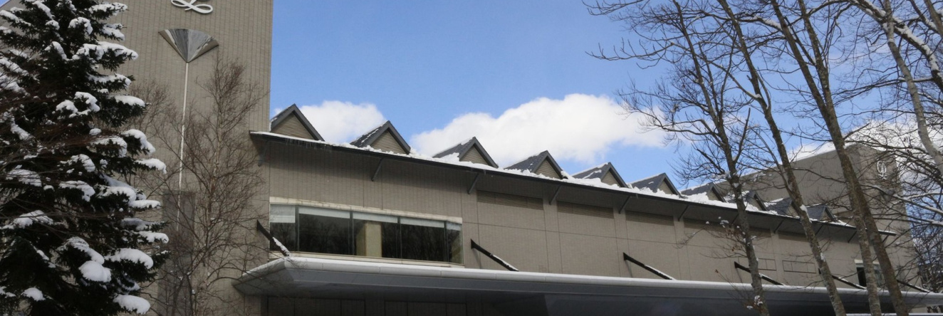 Hakodate Onuma Prince Hotel, Nanae — photo 1