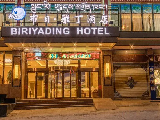 Biriyading Hotel, Garze — photo 1