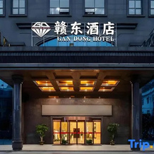 Gandong Hotel (Fuzhou Wenchangli Vientiane Sky Curtain Plaza Branch), Linchuan — photo 2
