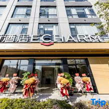 Echarm Hotel (Guangnan), 广南 — 照片 3