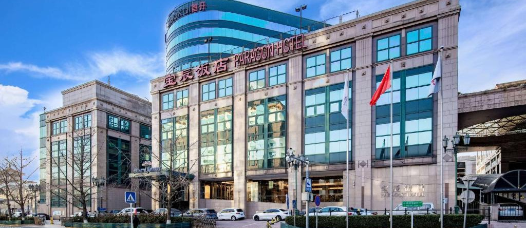 Howard Johnson Paragon Hotel Beijing, Пекин — фото 1