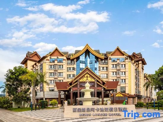 Rezen Longee Acadia Holiday Hotel (Shiyanba Resort International Resort, Jinghong, Xishuangbanna), 西双版纳 — 照片 1
