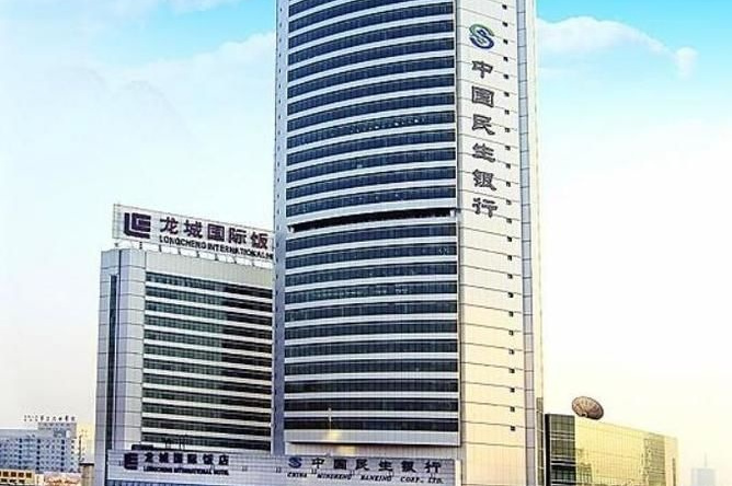 Longcheng International Hotel, 太原 — 照片 1