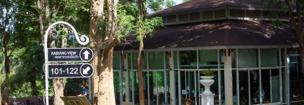 Nana Resort Kaengkrachan, Каенг Крачан — фото 1
