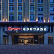Hampton by Hilton Xingtai Development Zone, Xingtai — photo 3