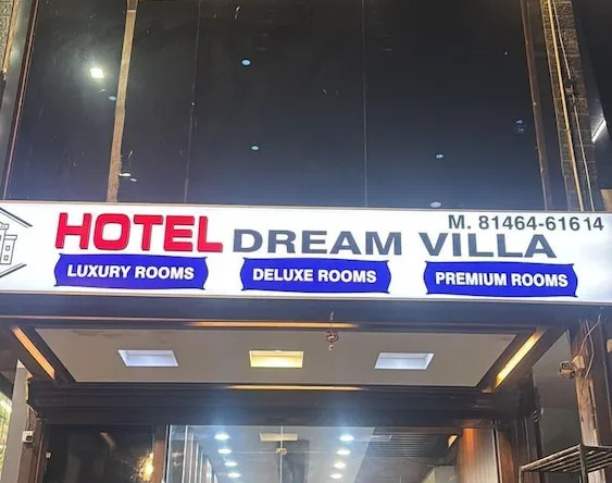 Hotel Dream Villa, Лудхиана — фото 1