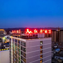 Luxi Redwood Hotel (Luxi Bus Station Branch), Лакси — фото 5