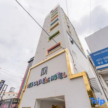 Denbasta Kids Hotel, Busan — photo 5