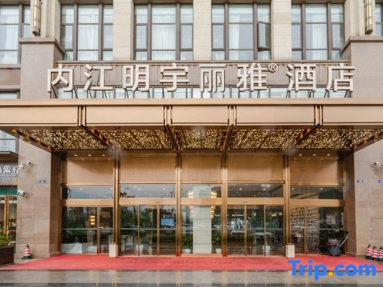 Minyoun Lia! By Minyoun Hotel (Neijiang High-Speed Railway North Station Normal College), Neijiang — фото 1