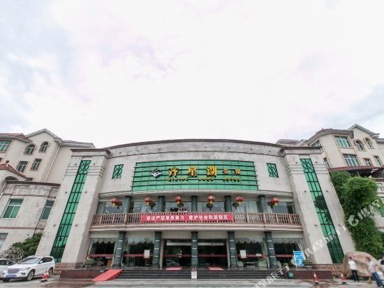 Qixing Lake Leisure Hotel, 随州 — 照片 1