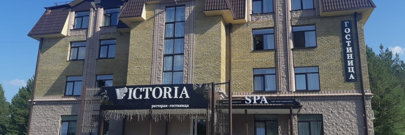 GK Victoria Hotel, 兹拉托乌斯特 — 照片 1