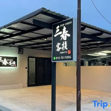 Sam Choon Homestay 4ROOM 4BATH 4CARPARK WHOLEHOUSE, 峇株巴辖 — 照片 4