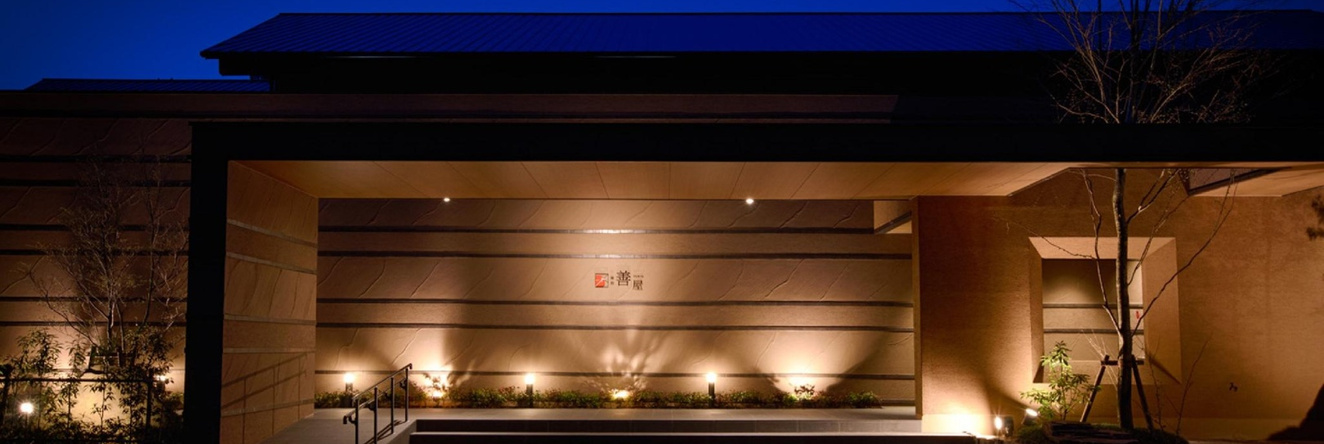 Zenya, Yamaga — photo 1