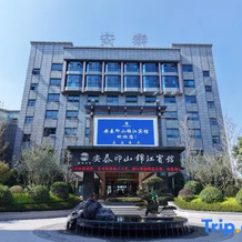 Antai Yinshan Jinjiang Hotel, Wusheng — photo 2