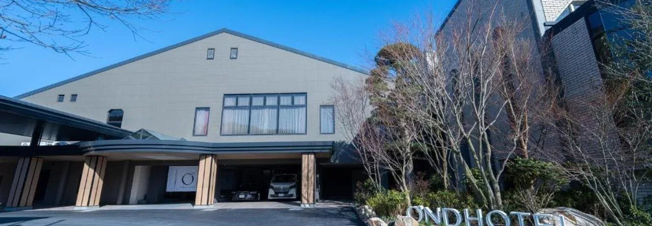 Ond Hotel(オンドホテル), 武雄市 — 照片 1