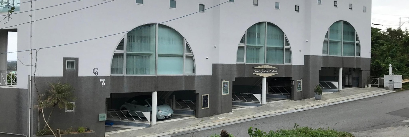 Coral Garden 7 Pools Condominium, 读谷村 — 照片 1