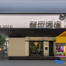 Dengba Hotel, Гуанчжоу — фото 2