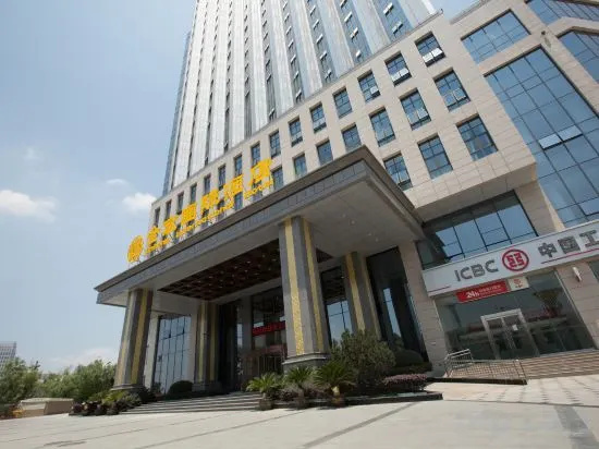 Jinhong International Hotel, Ханьчжун — фото 1