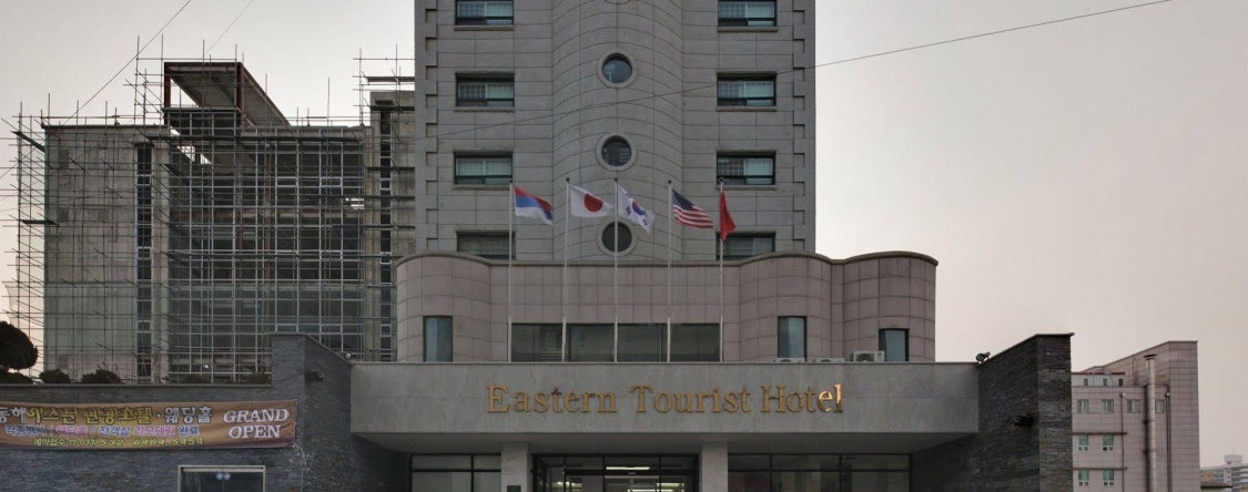 Eastern Hotel, Donghae — photo 1
