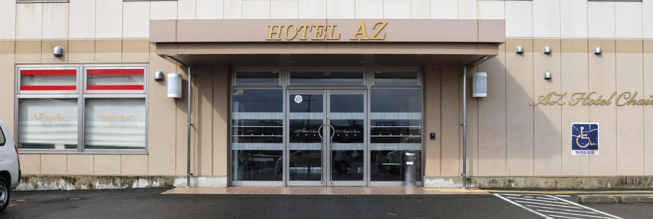 Hotel AZ Fukuoka Nogataten, Nogata — photo 1