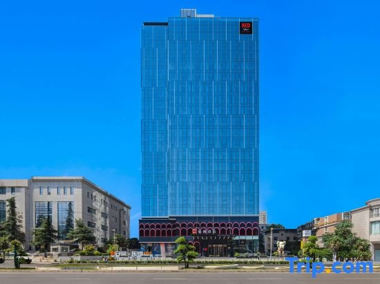 Radisson Red Xi'an High-Tech Zone, Сиань — фото 1