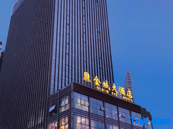 Xuanhan Jincheng Hotel, Dazhou — photo 1