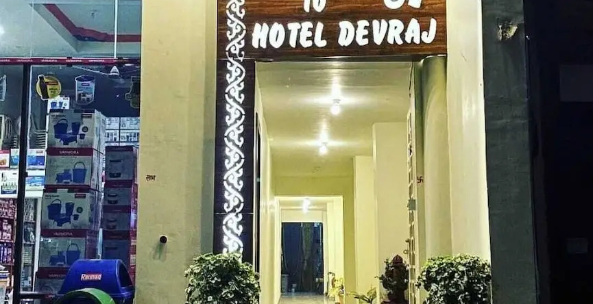 Hotel Devraj, 安比卡普尔 — 照片 1