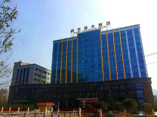 Gezi Hua Grand Hotel, Яань — фото 1