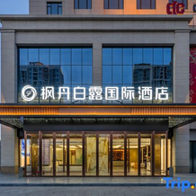 Courle Fontainebleau International Hotel, 科尔拉 — 照片 4