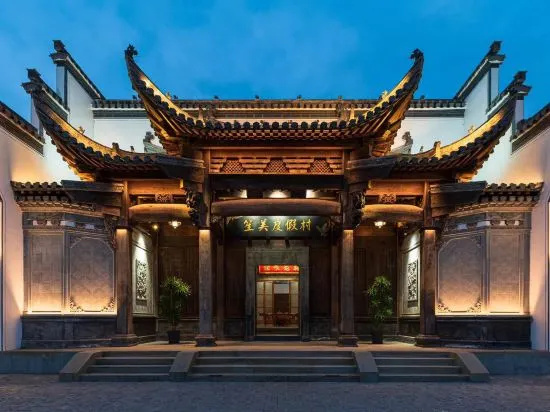 Canbeauty Resort and SPA Huashan Chongzuo, Chongzuo — photo 1