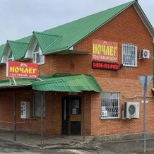 Ночлег, Донецк — фото 3