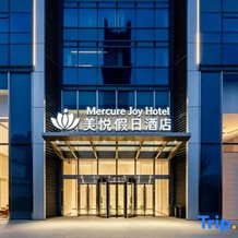 Fuyang  Mercure Joy Hotel Shuangqingwan Water Street, Фуян — фото 2