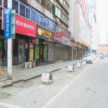 Hanting Premium Hotel Fushun Department Store Walking Street, 抚顺 — 照片 2
