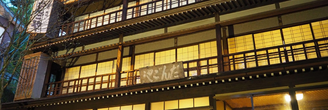 Ryokan Dangoya, 上井 — 照片 1
