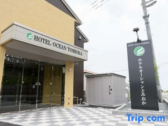 Hotel Ocean Tomioka, Томиока — 照片 1