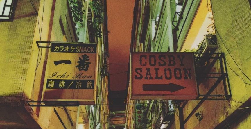 LIU YUAN INN Tainan, Tainan — photo 1