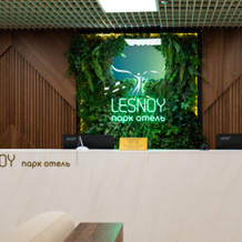 Lesnoy Park Hotel, Пешки — фото 4
