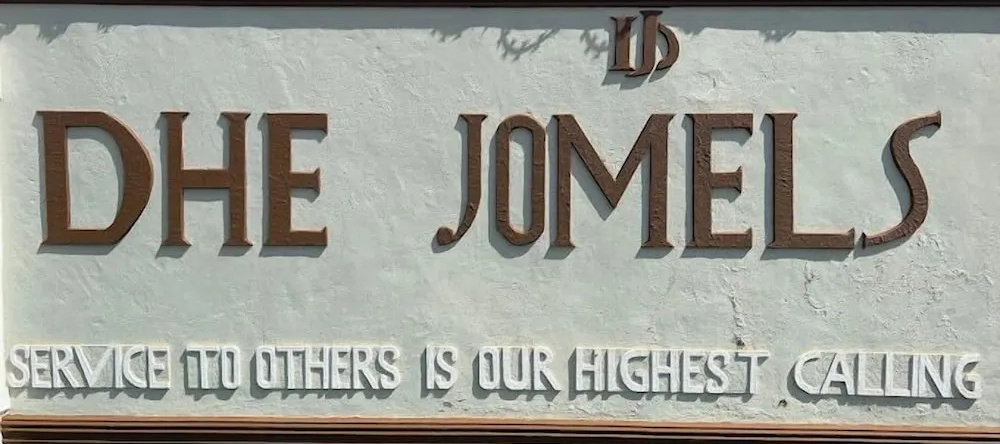 Dhe Jomels Hotel Siaya, Siaya — photo 1