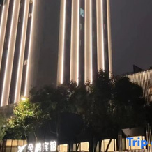 Jinpeng Hotel, Вэньчжоу — фото 5